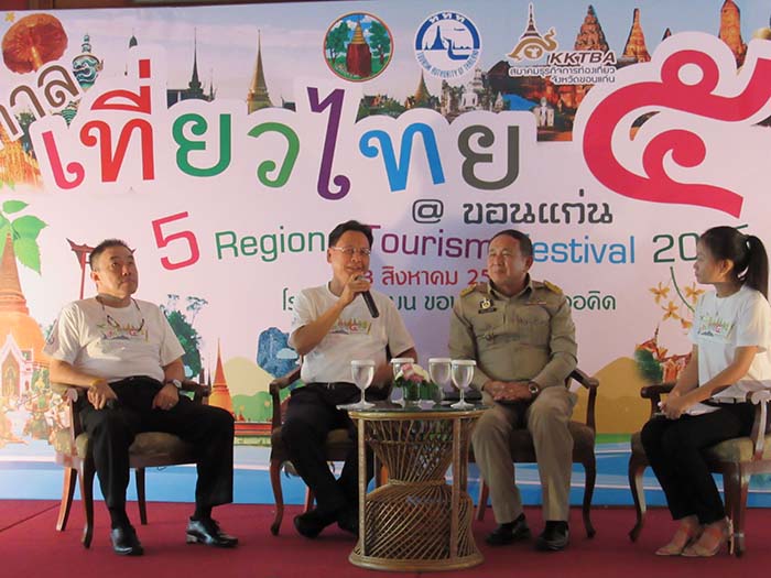 จังหวัดขอนแก่น และ ททท. เตรียมจัดงานเทศกาลเที่ยวไทย ๕ ภาค  กระตุ้นการท่องเที่ยวเชื่อมโยงภูมิภาคในช่วงปลายปี
